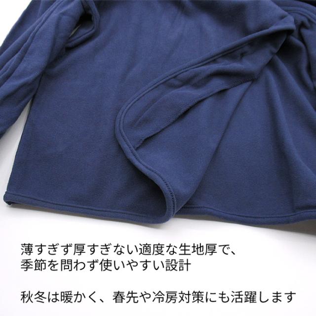 【送料無料】 やわらか起毛で快適なメンズパジャマ上下セット