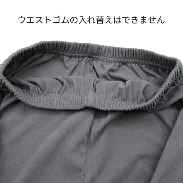 【送料無料】 やわらか起毛で快適なメンズパジャマ上下セット