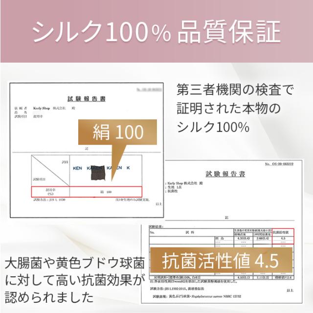 【送料無料】なめらかなシルク100％の上質レディースマスク