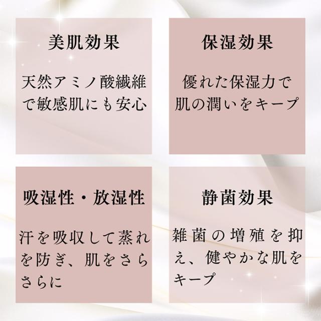 【送料無料】なめらかなシルク100％の上質レディースマスク