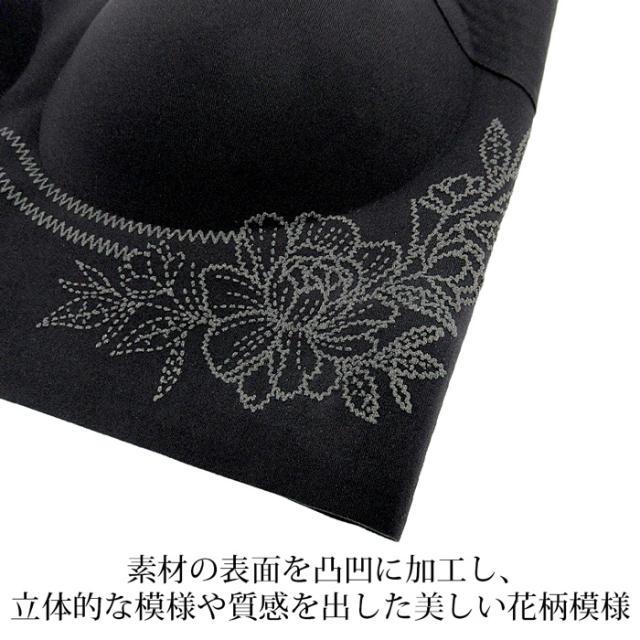 【送料無料】 整う、軽い、痛くない。簡単に美胸シームレスブラ