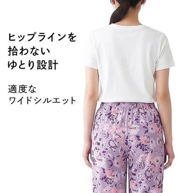 【送料無料】 涼しい楽なルームパンツ！綿100%ステテコ