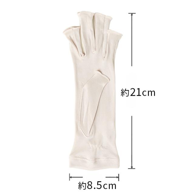 【送料無料】 潤いシルク100%の指先カットUV手袋
