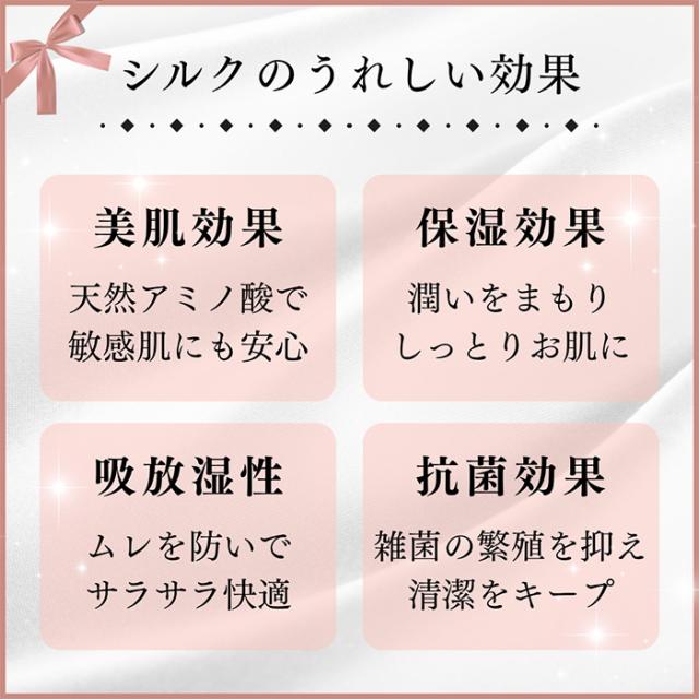 【送料無料】 潤いシルク100%の指先カットUV手袋