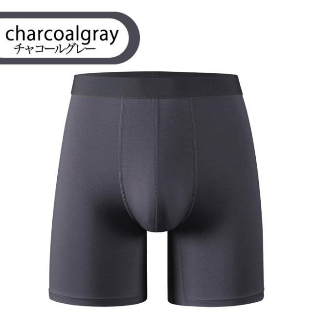 なめらかな肌触り、毎日履きたくなる3分丈メンズボクサーパンツ