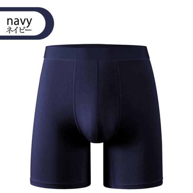 なめらかな肌触り、毎日履きたくなる3分丈メンズボクサーパンツ