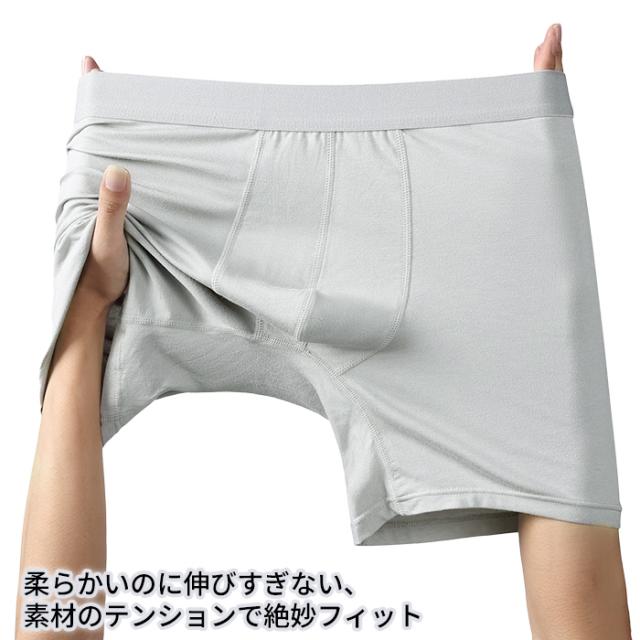 なめらかな肌触り、毎日履きたくなる3分丈メンズボクサーパンツ