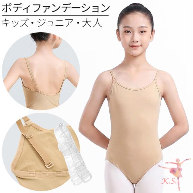 【送料無料】 バレエアイテムはカーリーショップ