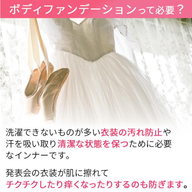 【送料無料】 バレエアイテムはカーリーショップ