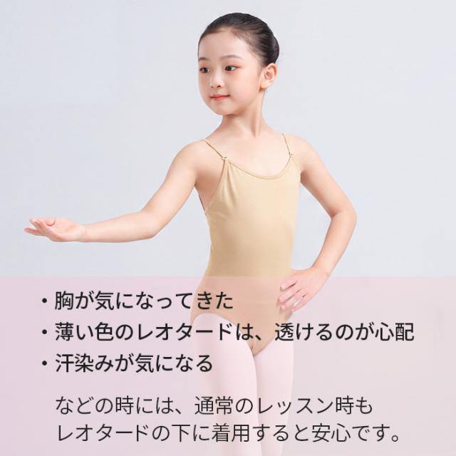 【送料無料】 バレエアイテムはカーリーショップ