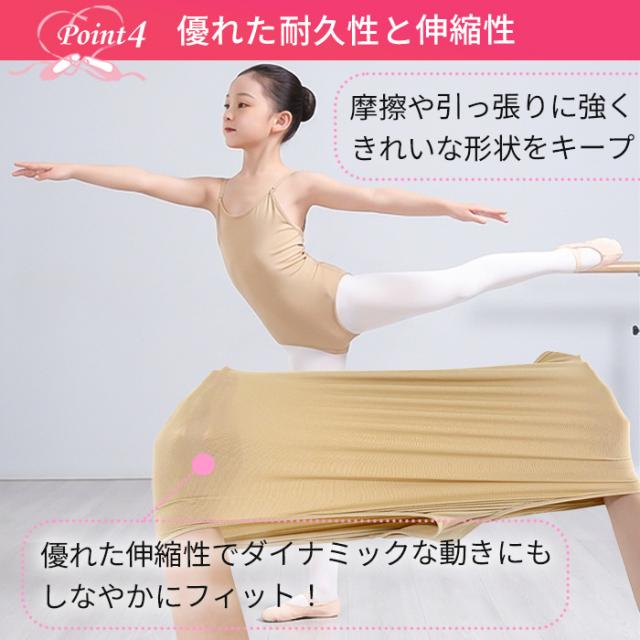 【送料無料】 バレエアイテムはカーリーショップ