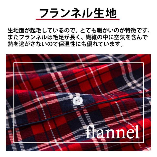 綿100％フランネルロングワンピース