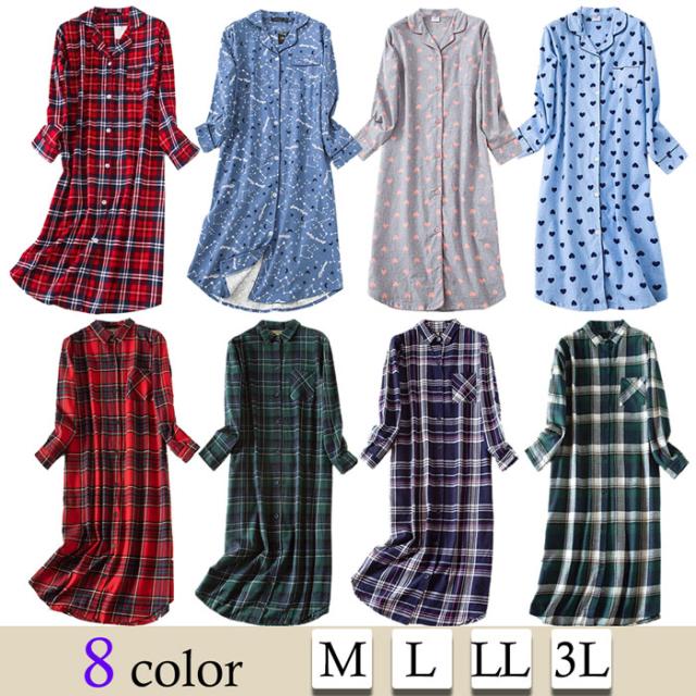 綿100％フランネルロングワンピース