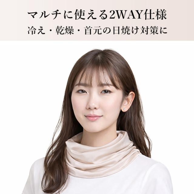 【送料無料】 潤いシルク100%の耳掛けフェイスカバー