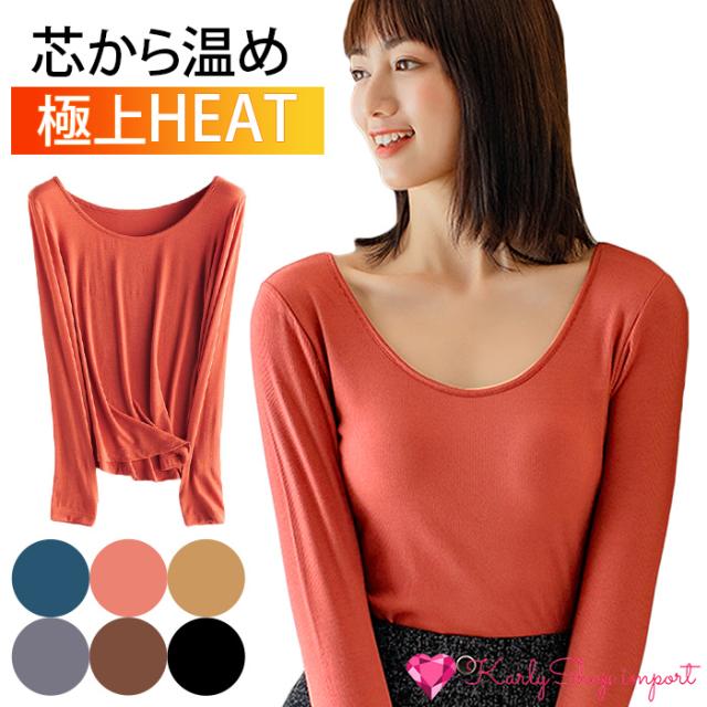 レディースあったか発熱インナー