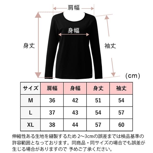 レディースあったか発熱インナー