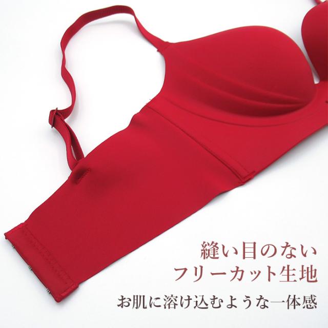 【送料無料】 楽盛り 美胸モールドカップブラジャー