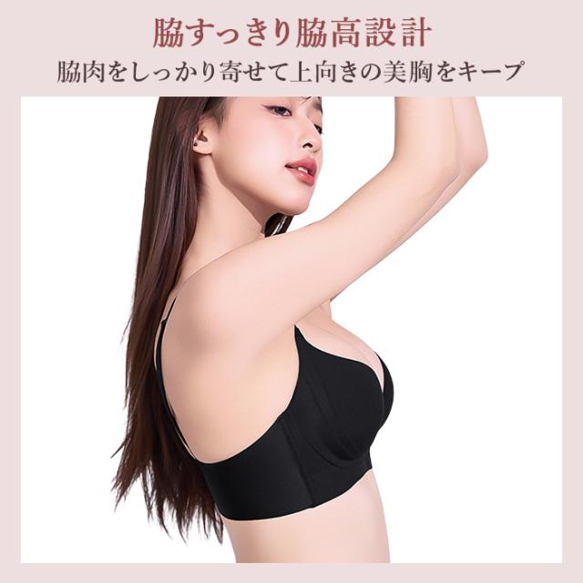 【送料無料】 楽盛り 美胸モールドカップブラジャー
