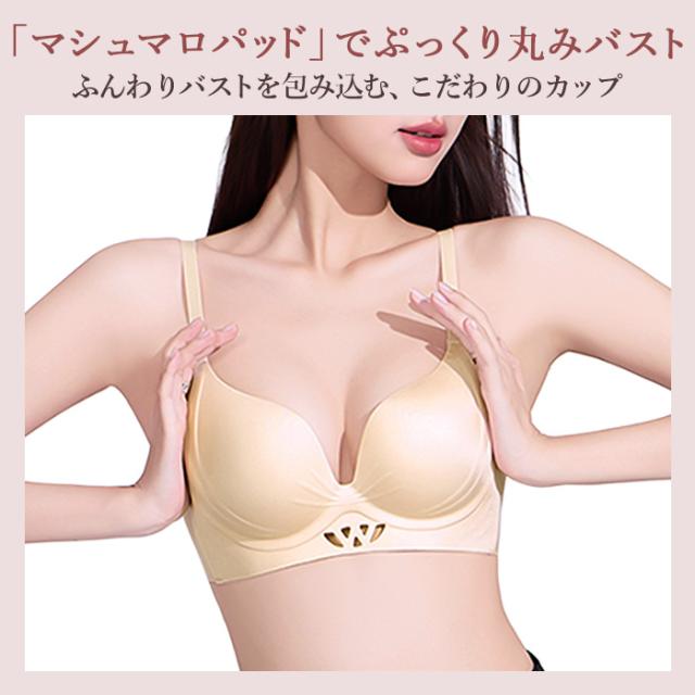 【送料無料】 楽盛り 美胸モールドカップブラジャー