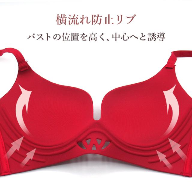【送料無料】 楽盛り 美胸モールドカップブラジャー