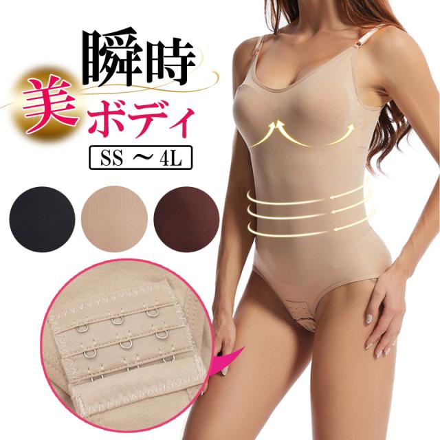 股ホック付き一枚履き可能ソフトボディスーツ