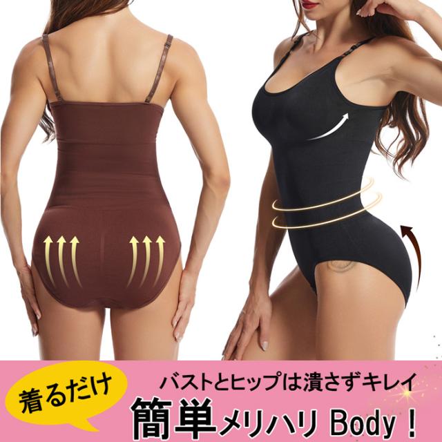 股ホック付き一枚履き可能ソフトボディスーツ