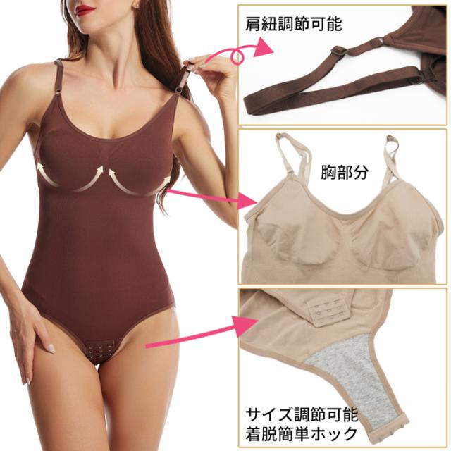 股ホック付き一枚履き可能ソフトボディスーツ