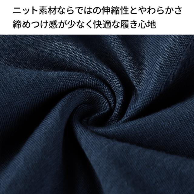 【送料無料】肌にやさしく、通気性抜群のメンズニットトランクス