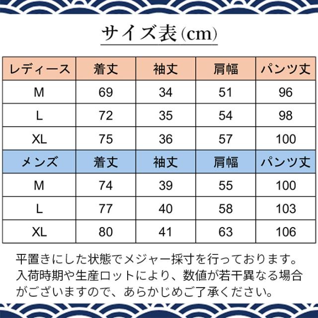 【送料無料】 綿100%しじら織の寛ぎ作務衣