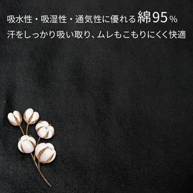 綿95%の優しい肌触り 1部丈オーバーパンツ２枚セット