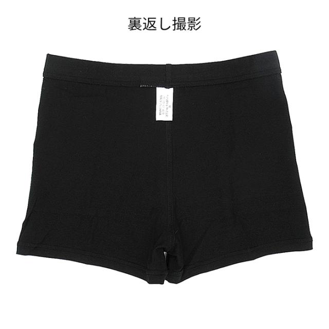 綿95%の優しい肌触り 1部丈オーバーパンツ２枚セット