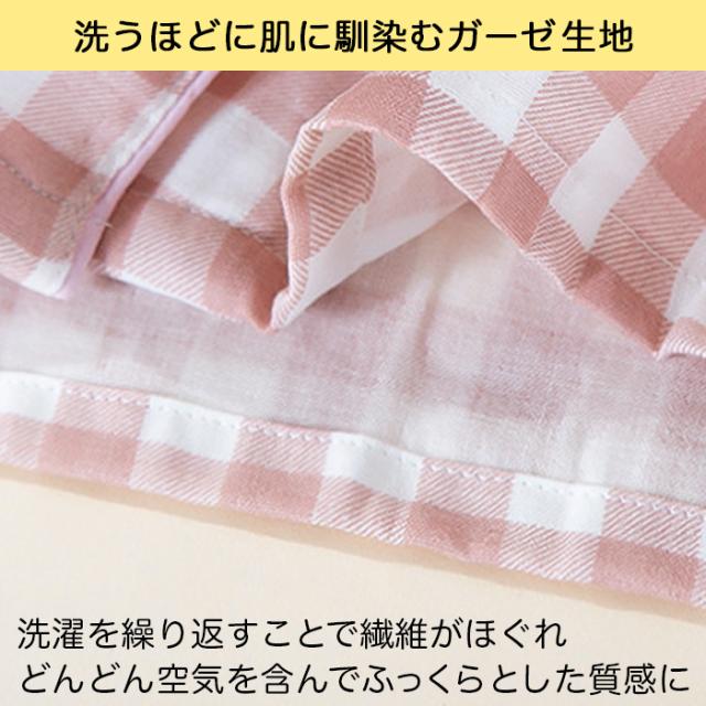 【送料無料】 コットンガーゼ100％の快適前開きキッズパジャマ