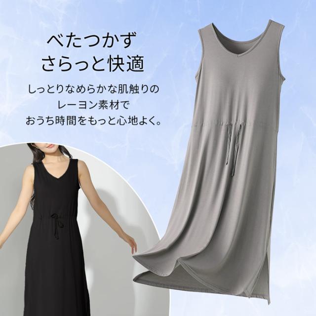 胸元安心！さらっと1枚で着られるパッド付きミディ丈ワンピ