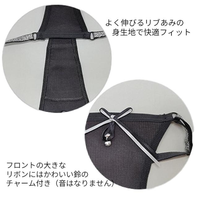 綿95% きらきらラメゴム腰紐のレディースTバック