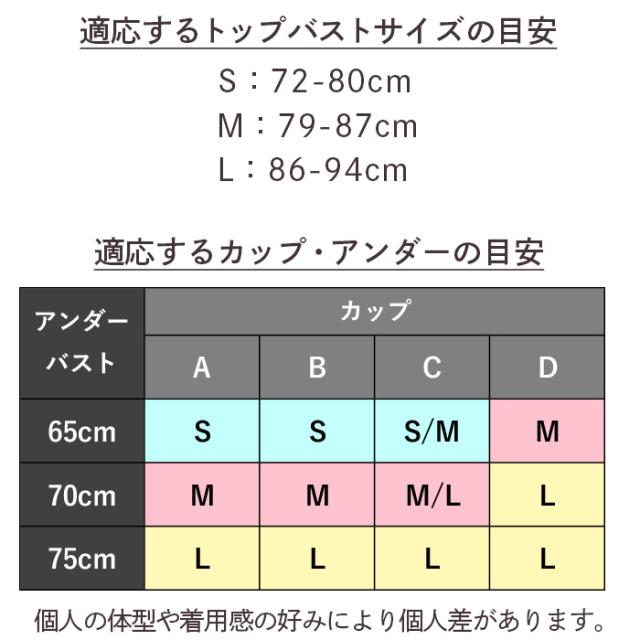 【送料無料】 シームレス美胸チューブトップブラ