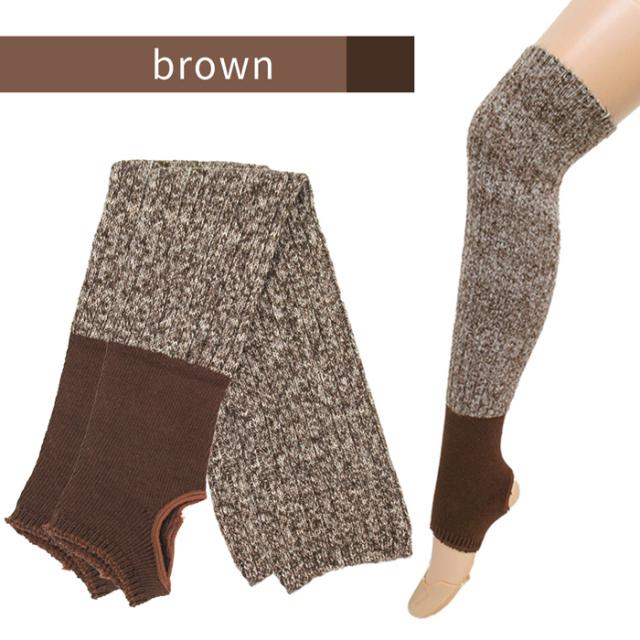 【送料無料】トレンカタイプ あったか綿素材のレッグウォーマー