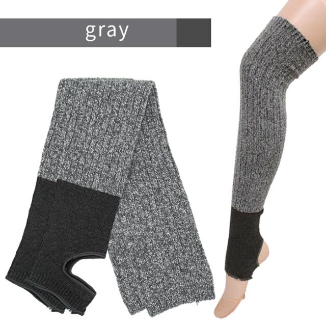 【送料無料】トレンカタイプ あったか綿素材のレッグウォーマー