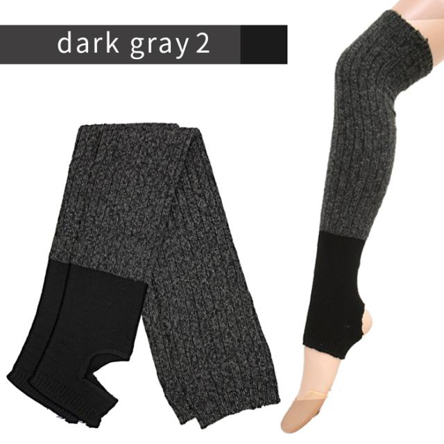 【送料無料】トレンカタイプ あったか綿素材のレッグウォーマー