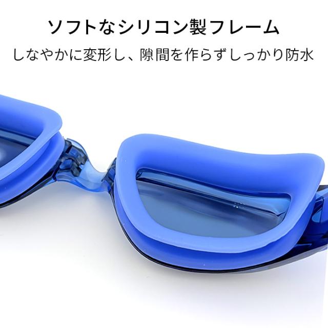 【送料無料】 耳栓一体型の快適スイムゴーグル