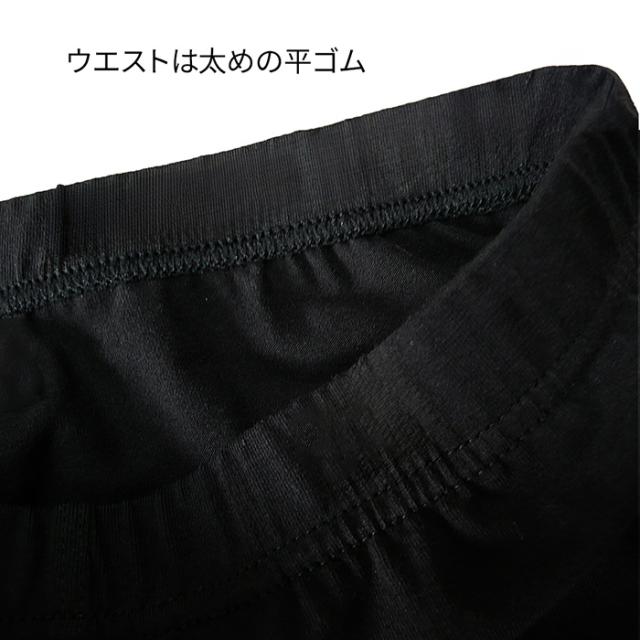 綿95%の優しい肌触り 1部丈オーバーパンツ２枚セット