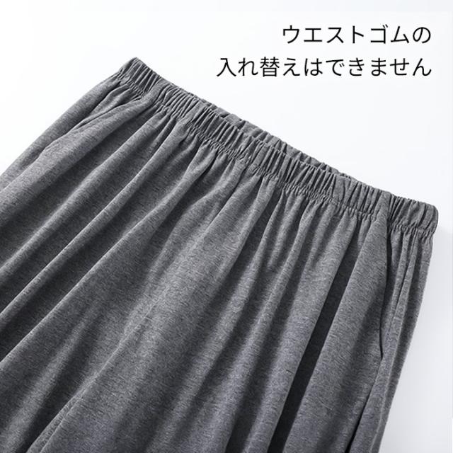 【送料無料】 綿素材で快適！半袖7分丈メンズパジャマ