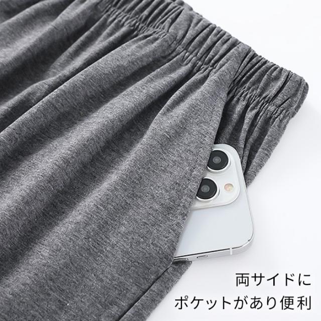 【送料無料】 綿素材で快適！半袖7分丈メンズパジャマ