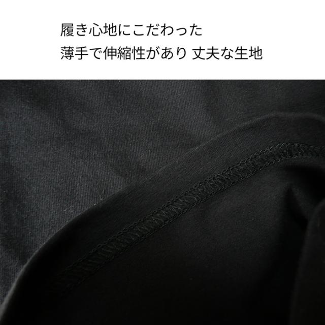 綿95%の優しい肌触り 3部丈オーバーパンツ２枚セット