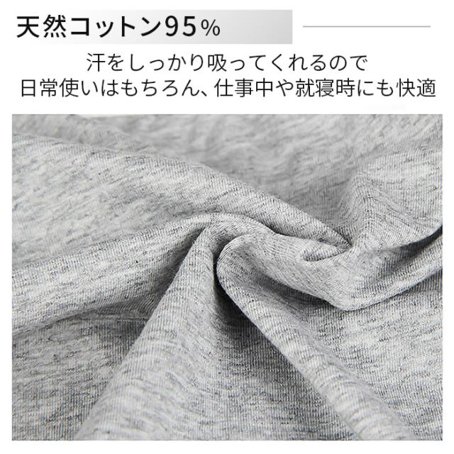 【送料無料】綿混素材で快適 シンプルメンズブリーフパンツ