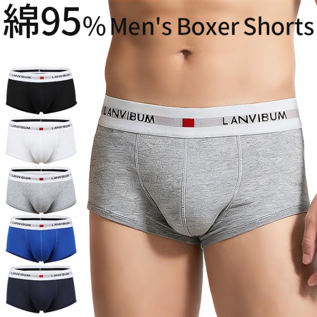 【送料無料】綿混素材で快適 シンプルメンズボクサーパンツ