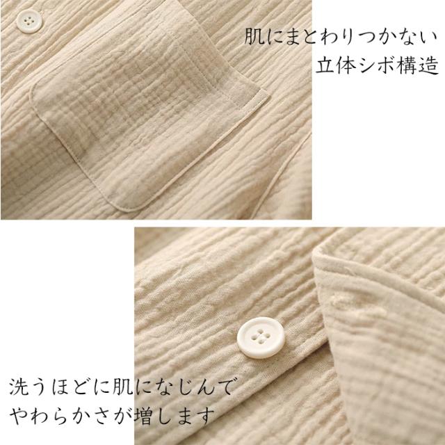 【送料無料】 綿100%　ダブルガーゼの涼しいメンズ半袖パジャマ