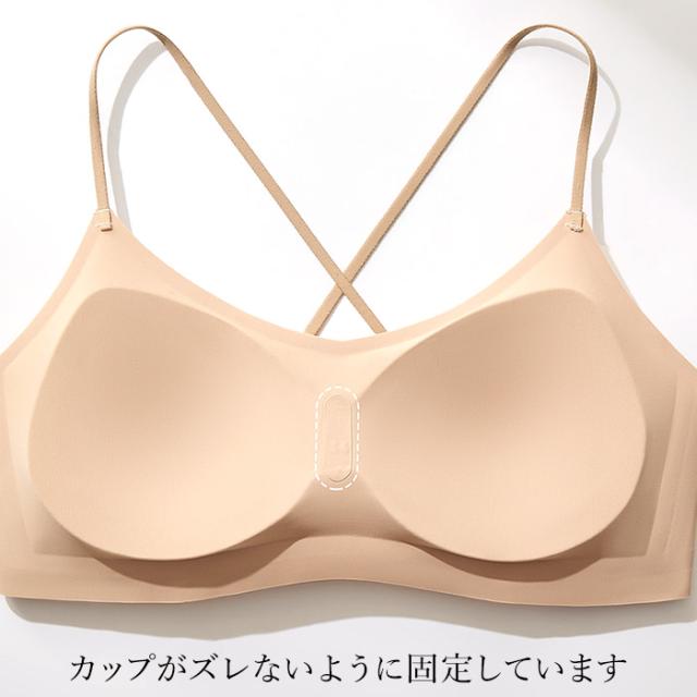【送料無料】 美背中バッククロス フリーカットシームレスブラ