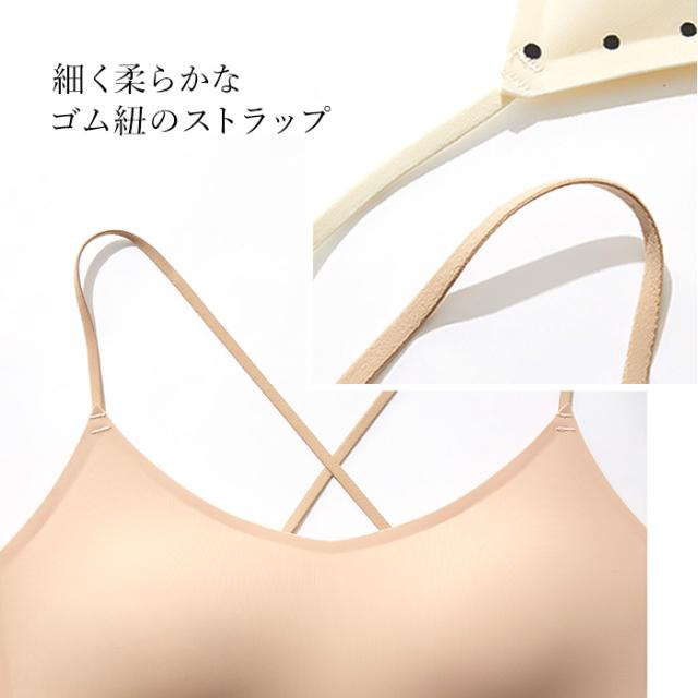 【送料無料】 美背中バッククロス フリーカットシームレスブラ