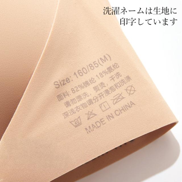 【送料無料】 美背中バッククロス フリーカットシームレスブラ