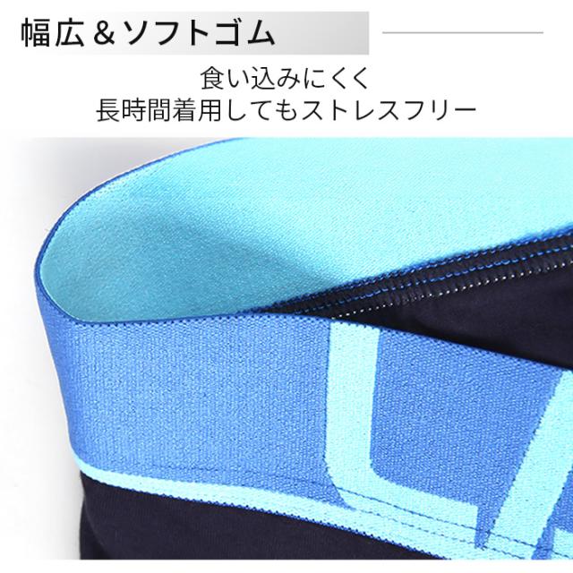 【送料無料】綿混で快適 おしゃれでカッコイイメンズブリーフ